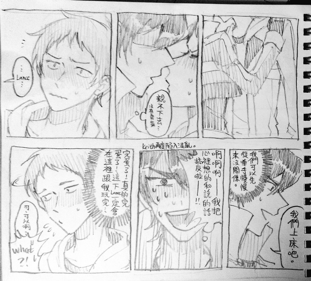 Manga Page 239