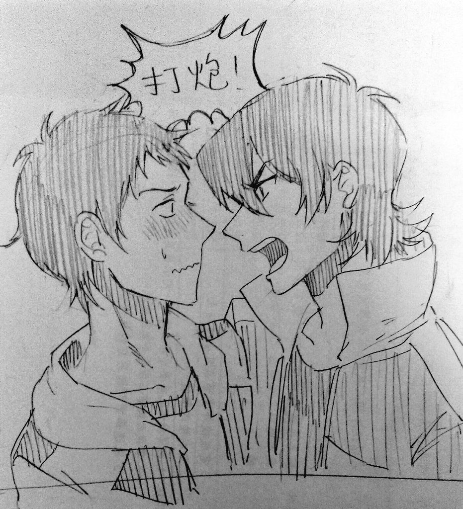 Manga Page 240