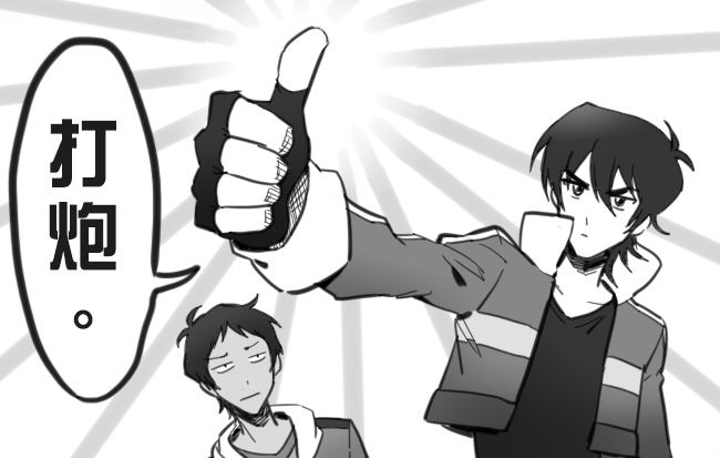 Manga Page 253