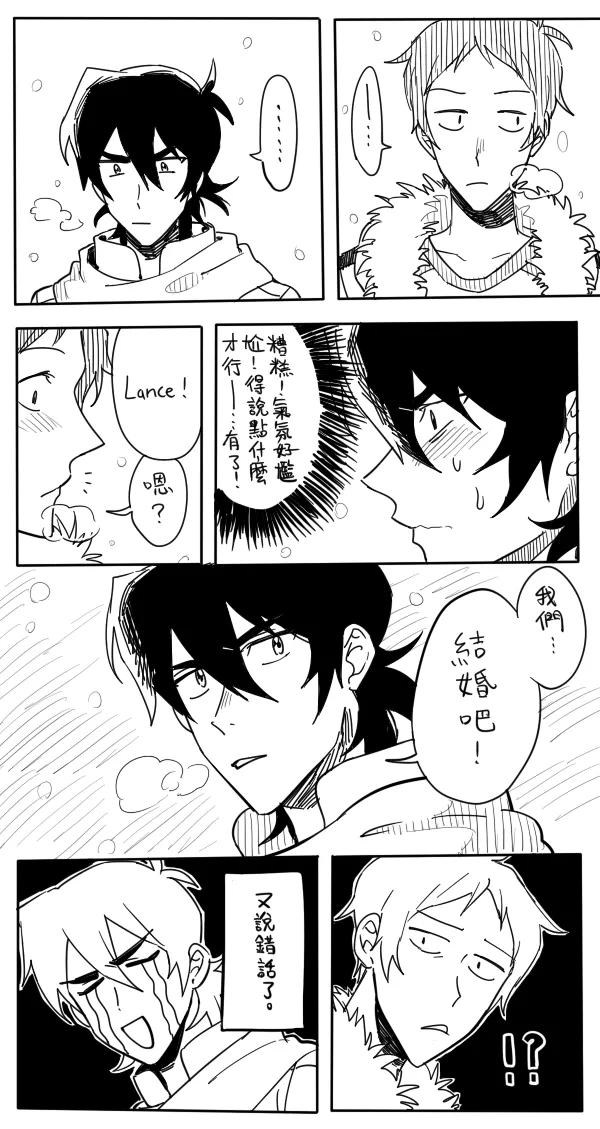 Manga Page 272