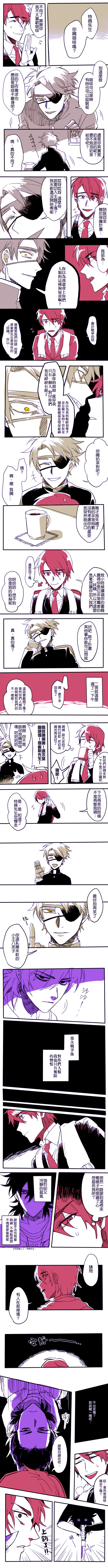 Manga Page 293