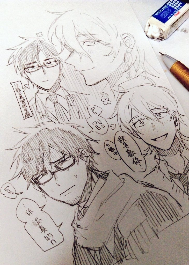Manga Page 309