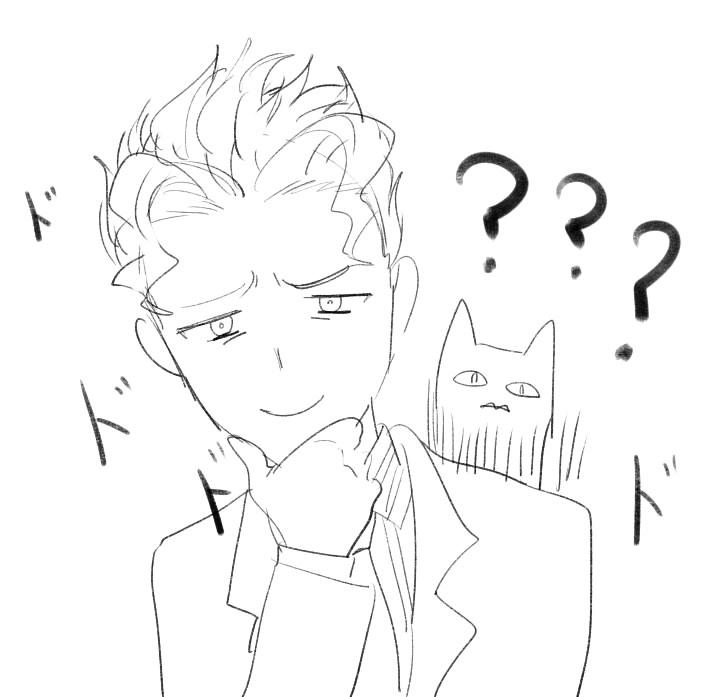 Manga Page 323