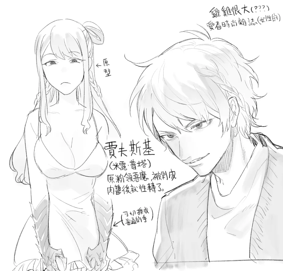 Manga Page 326