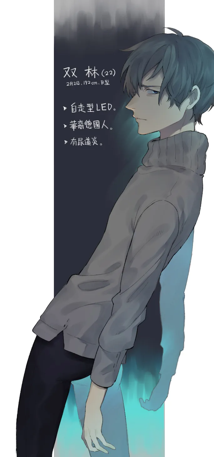 Manga Page 339