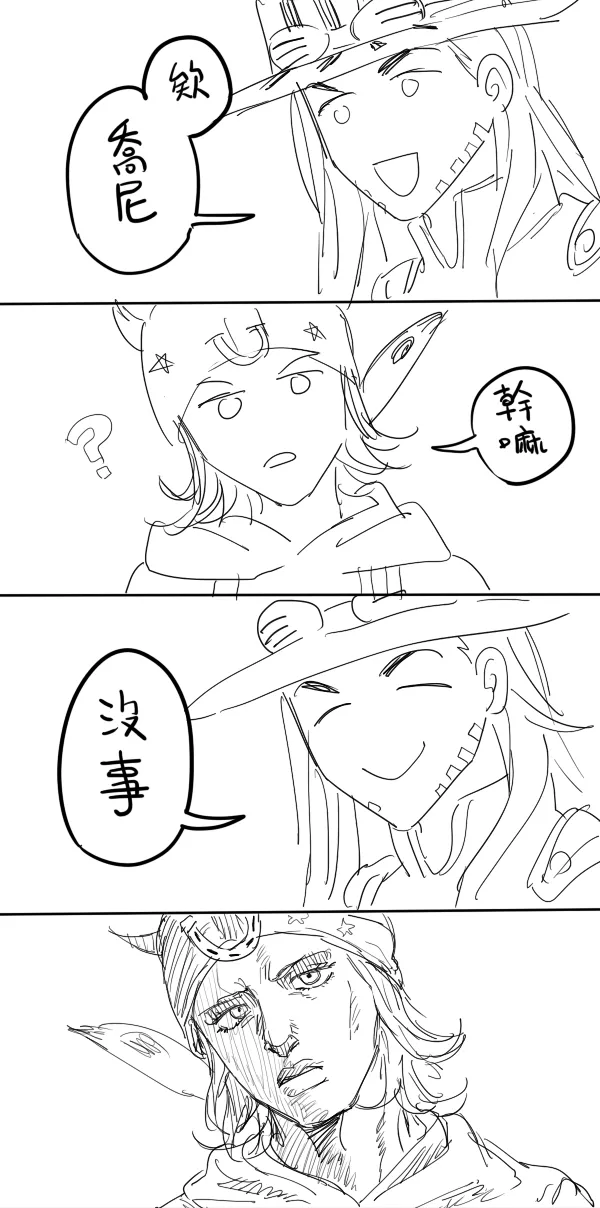 Manga Page 362