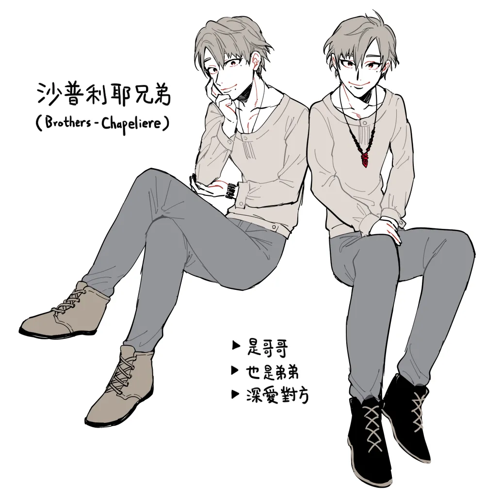 Manga Page 397