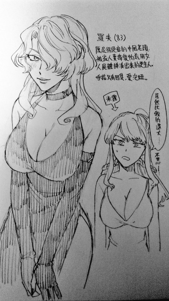 Manga Page 403