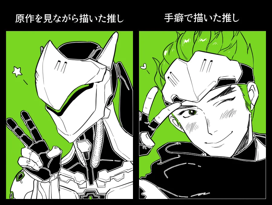 Manga Page 492