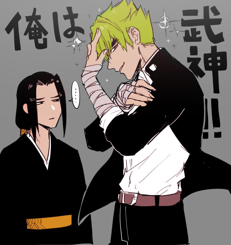 Manga Page 495