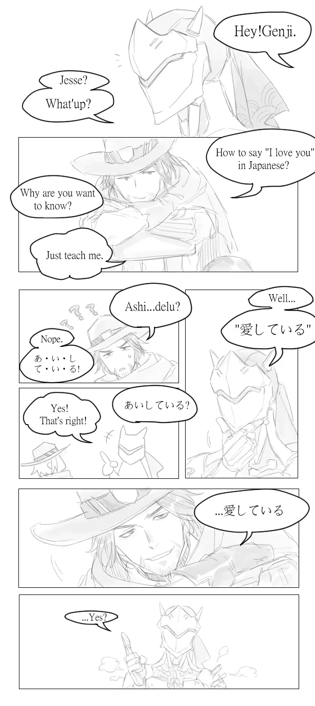 Manga Page 520