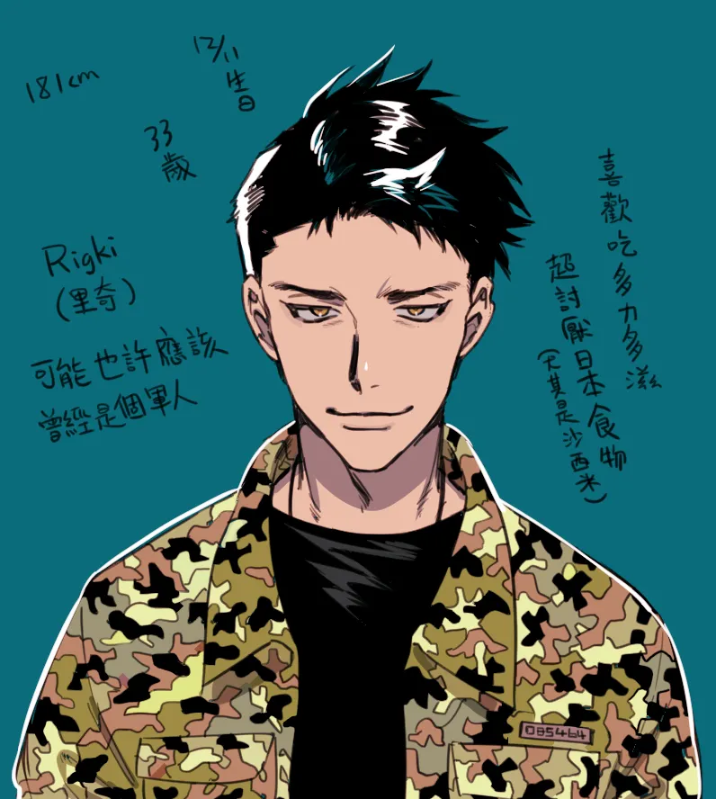 Manga Page 549