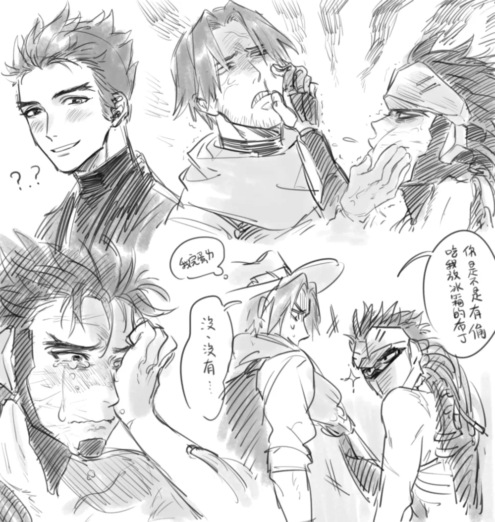 Manga Page 636