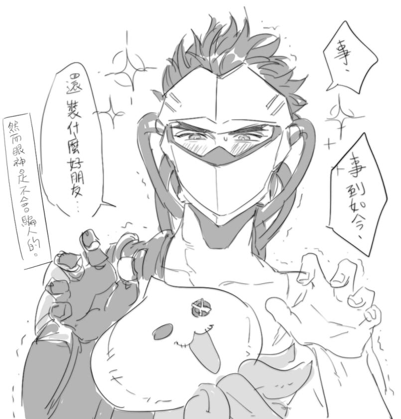 Manga Page 642