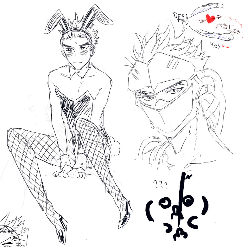 Manga Page 643