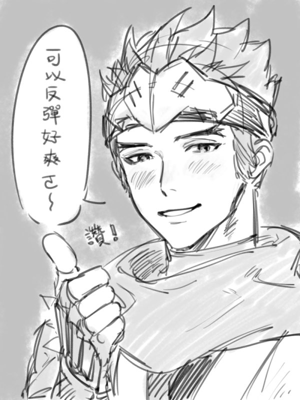 Manga Page 644