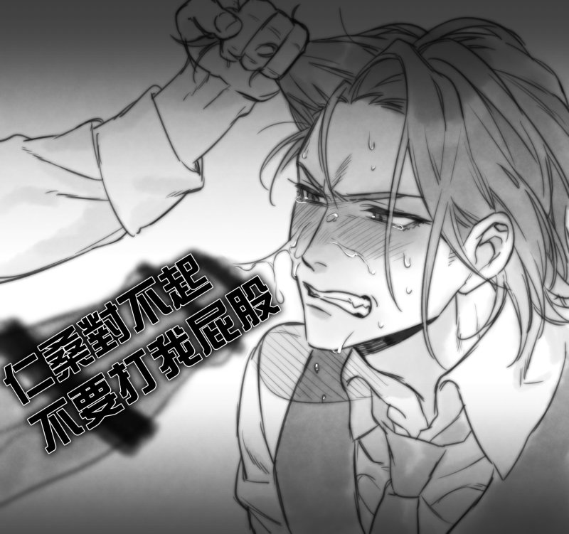 Manga Page 678