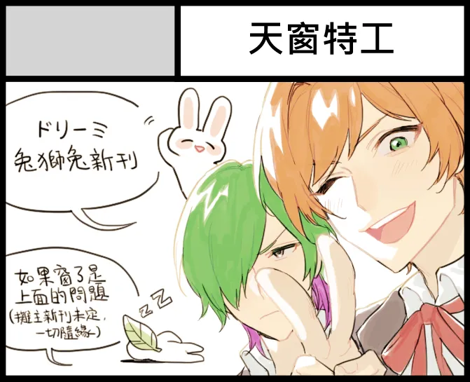 Manga Page 680