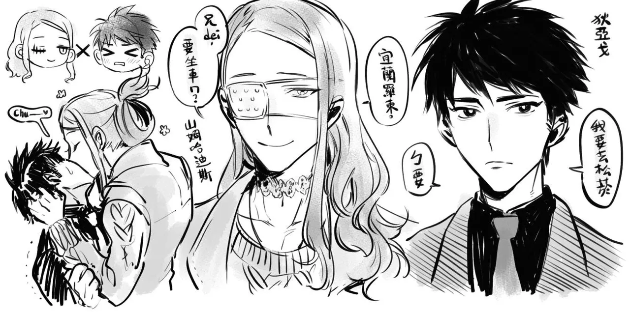 Manga Page 761