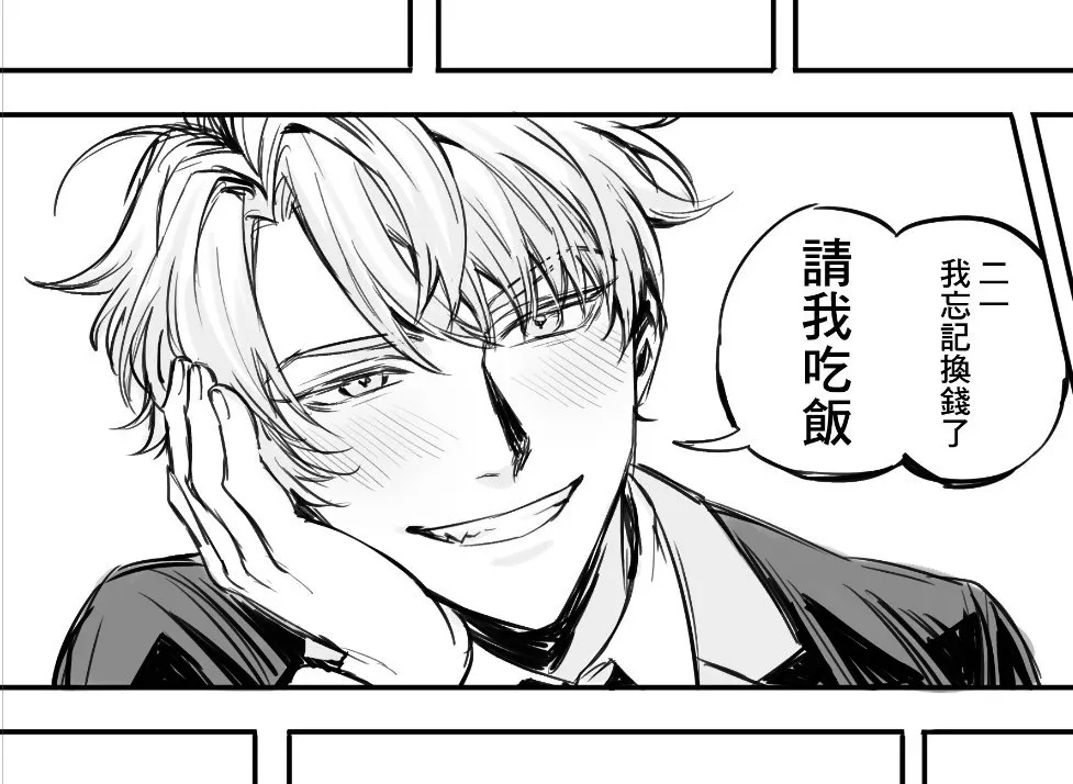 Manga Page 784