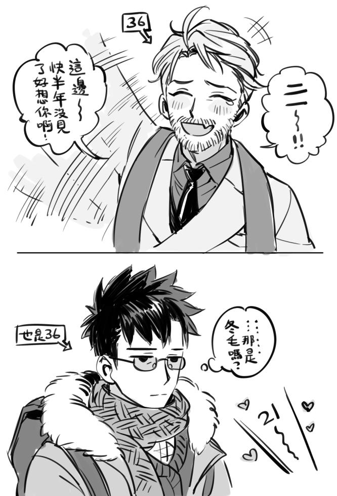 Manga Page 785