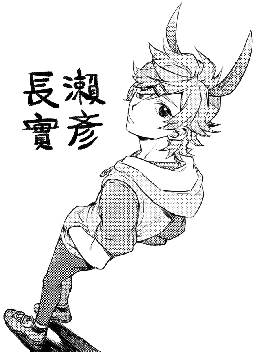 Manga Page 791