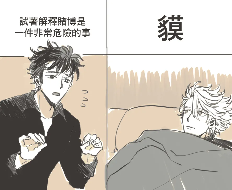 Manga Page 803