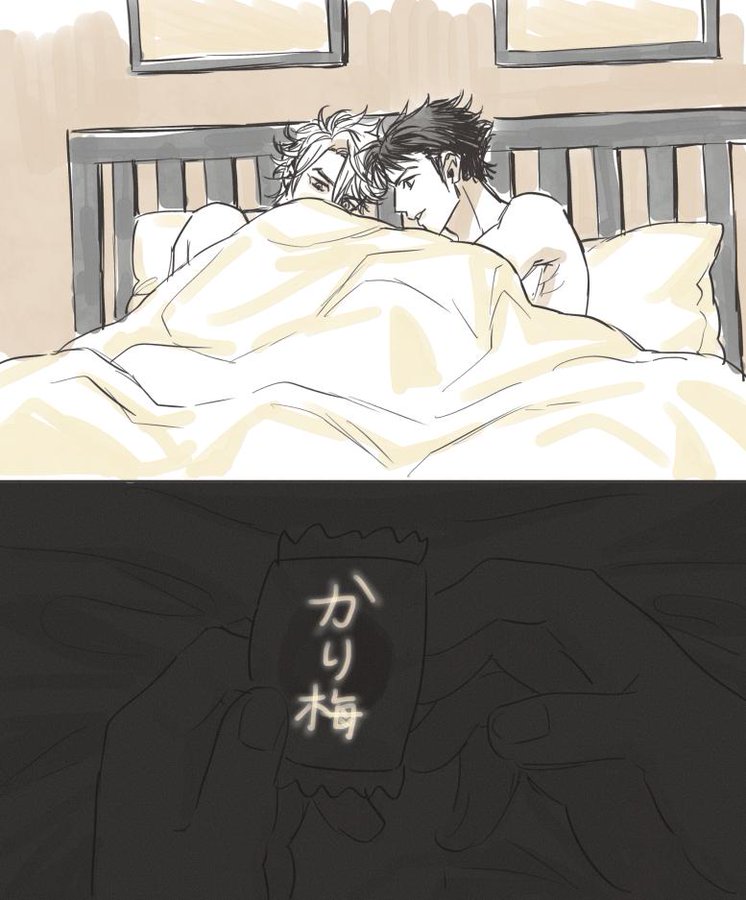 Manga Page 804
