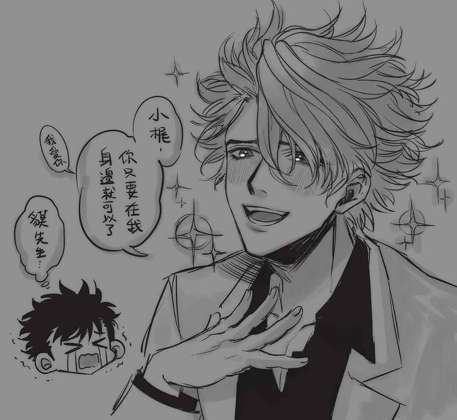 Manga Page 806