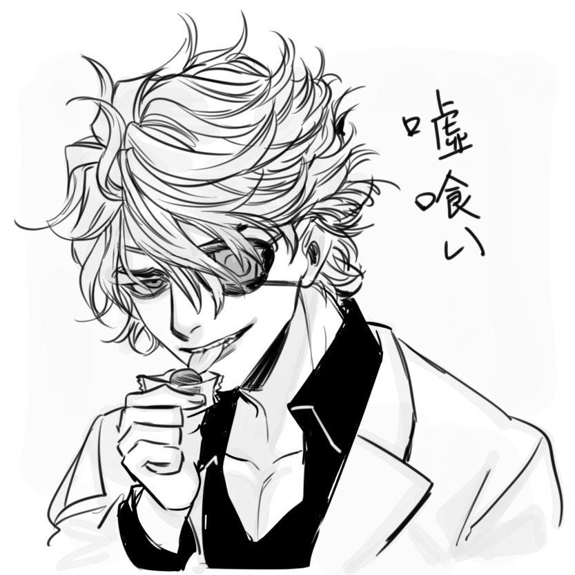 Manga Page 810