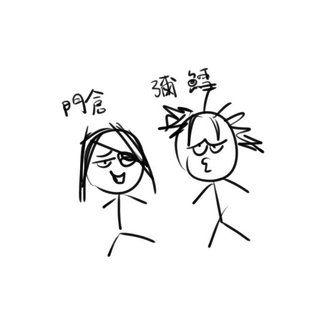 Manga Page 813