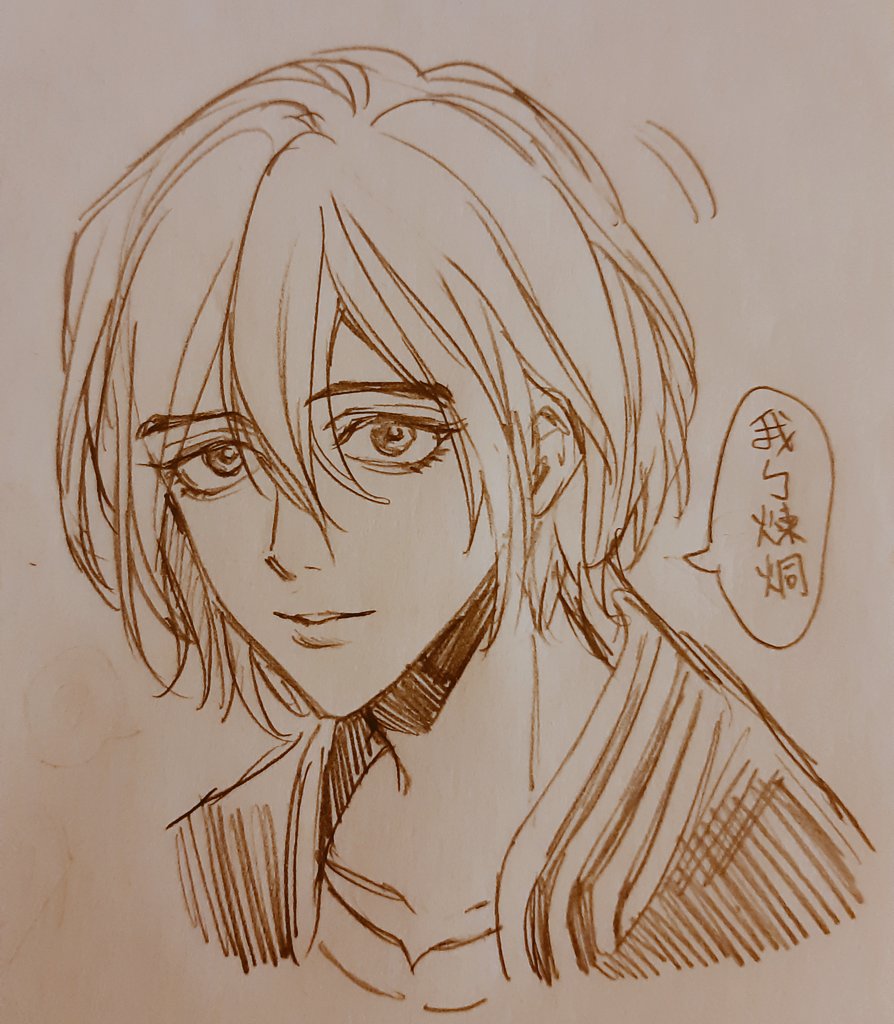 Manga Page 828