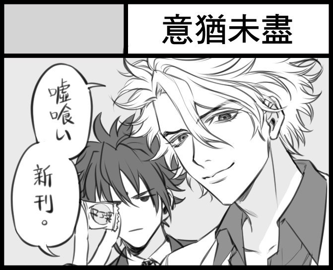 Manga Page 830