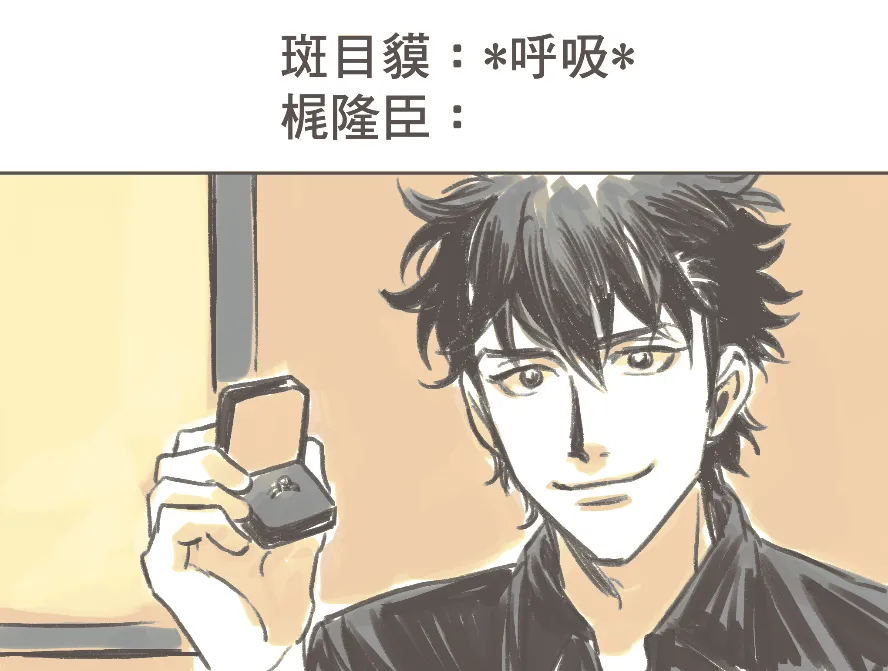 Manga Page 835