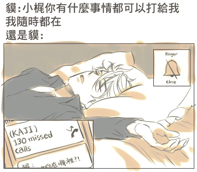 Manga Page 836