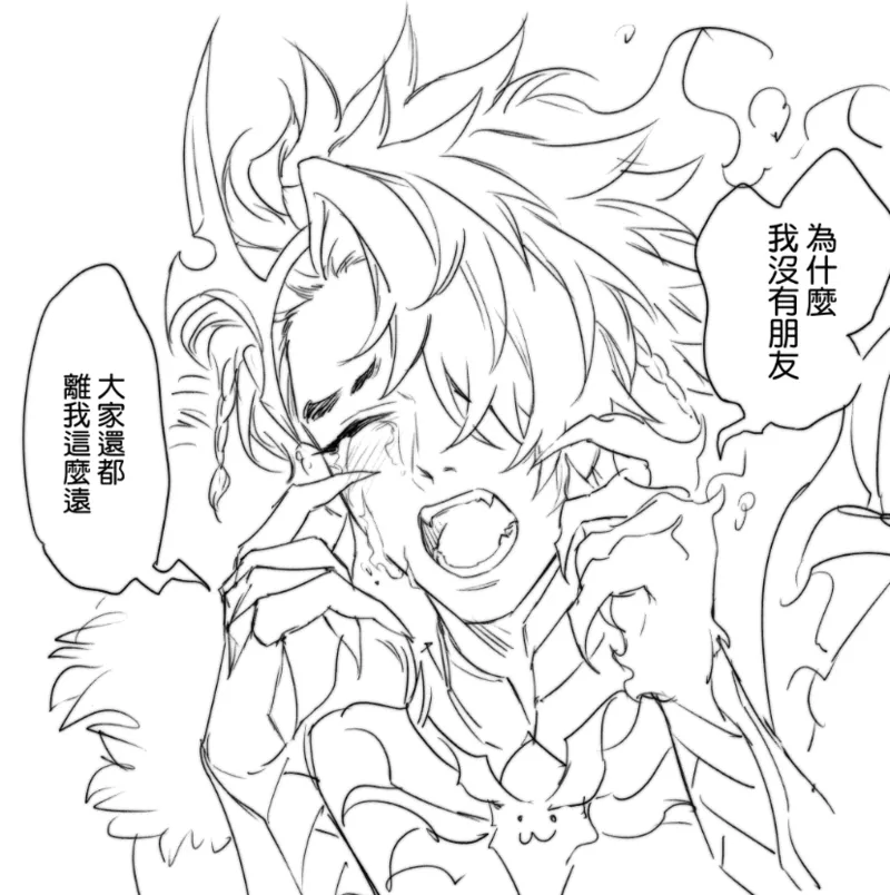 Manga Page 975