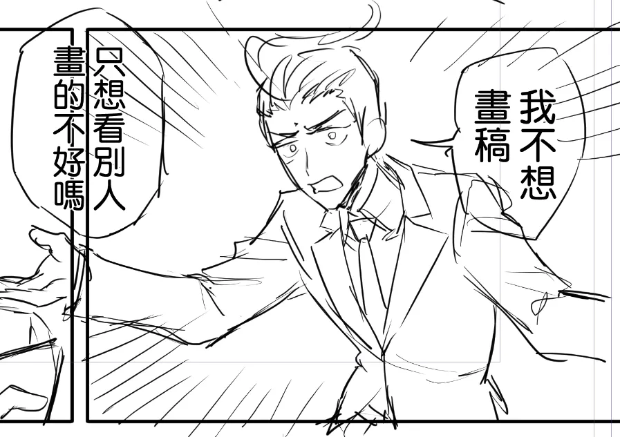 Manga Page 998