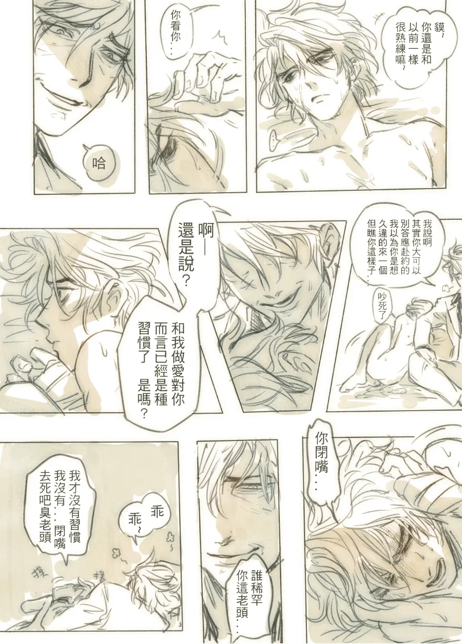 Manga Page 1014