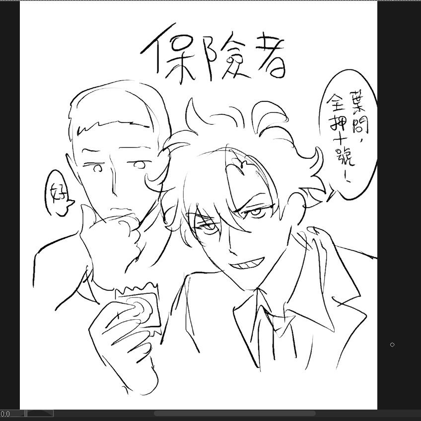 Manga Page 1019