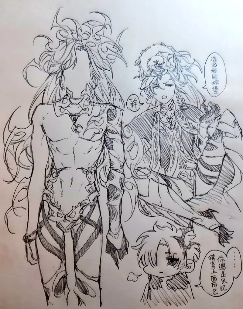 Manga Page 1037