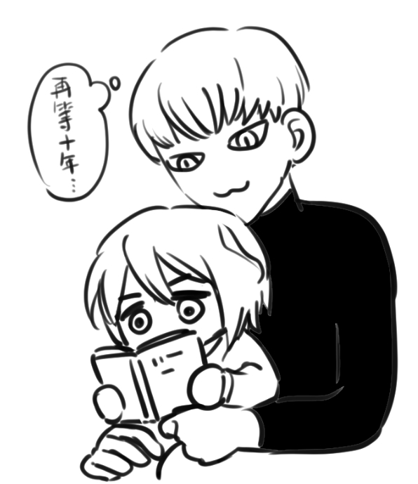 Manga Page 1049