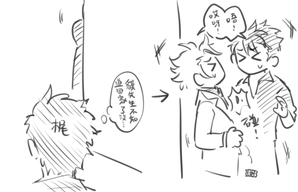 Manga Page 1050