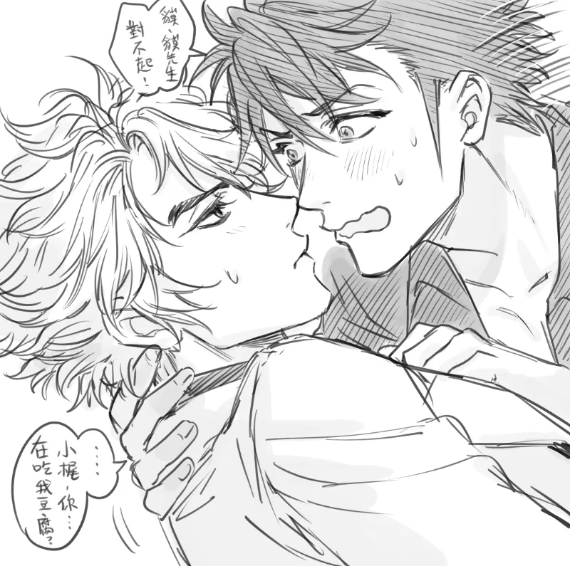 Manga Page 1051