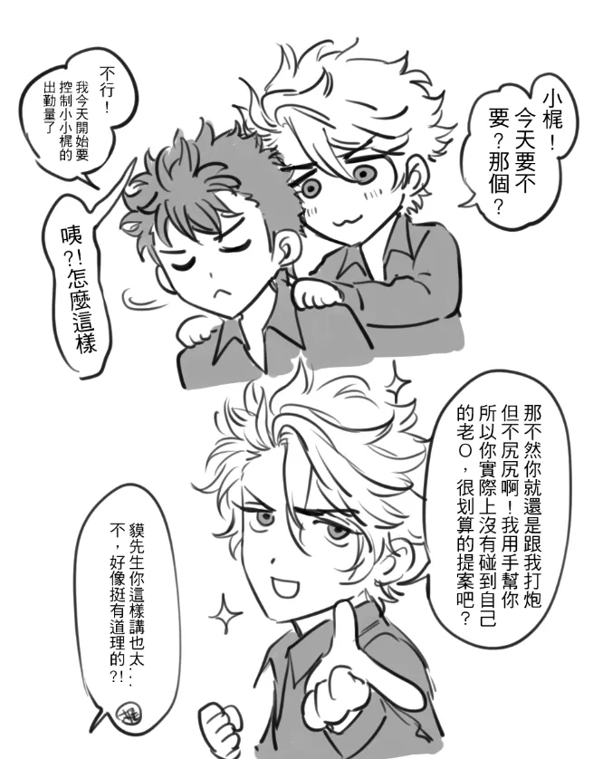 Manga Page 1052