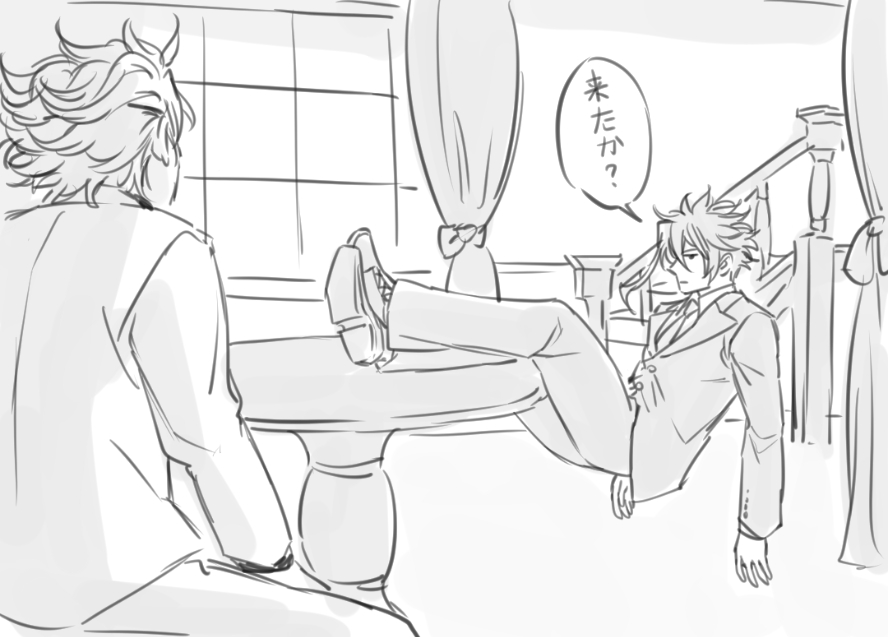 Manga Page 1055