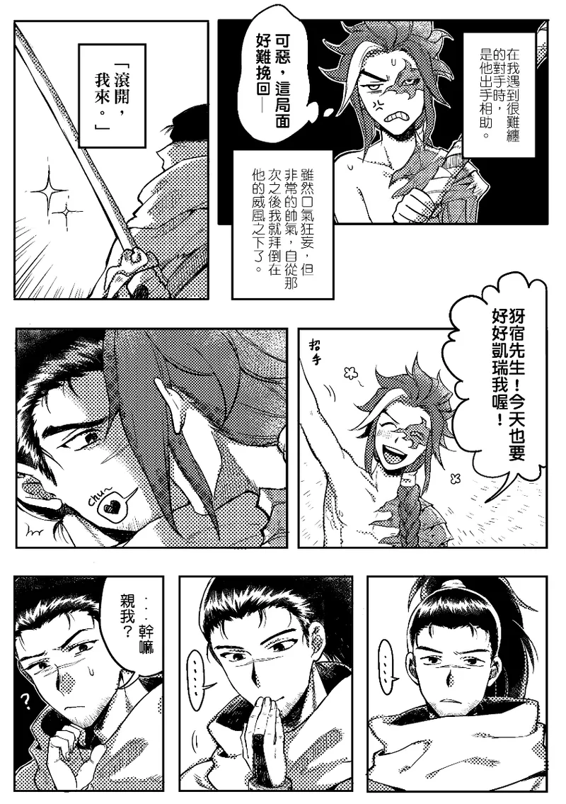 Manga Page 1124