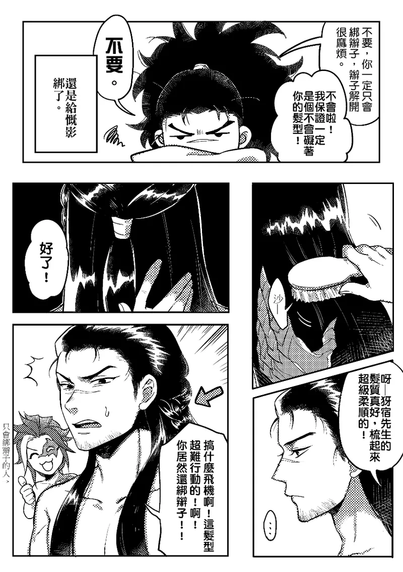 Manga Page 1126