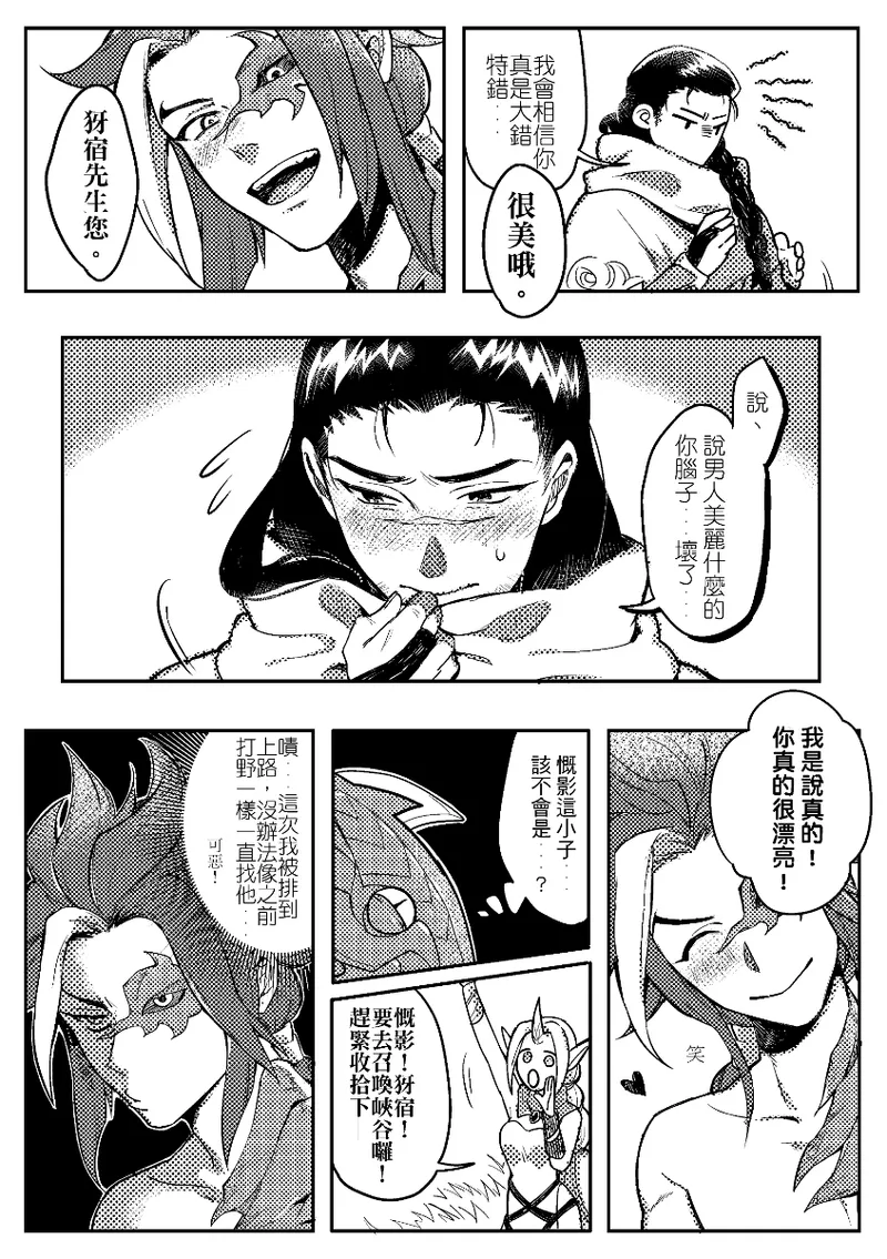 Manga Page 1127
