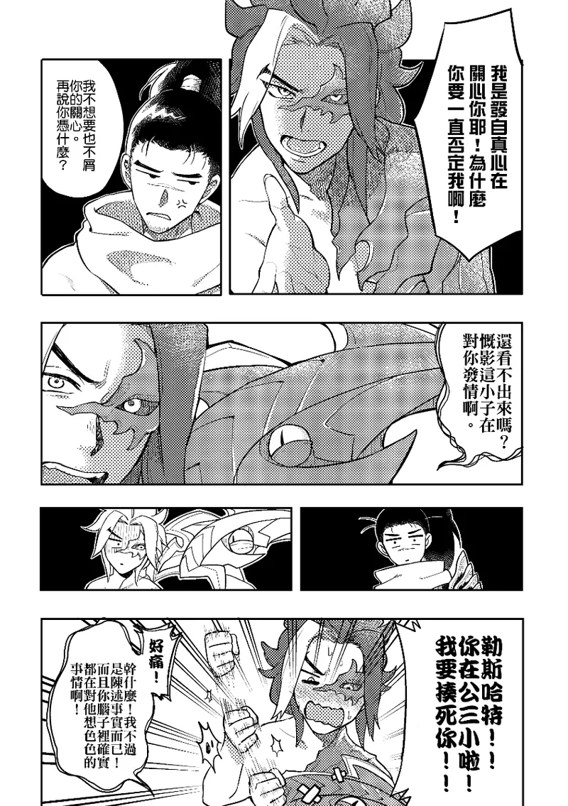 Manga Page 1131