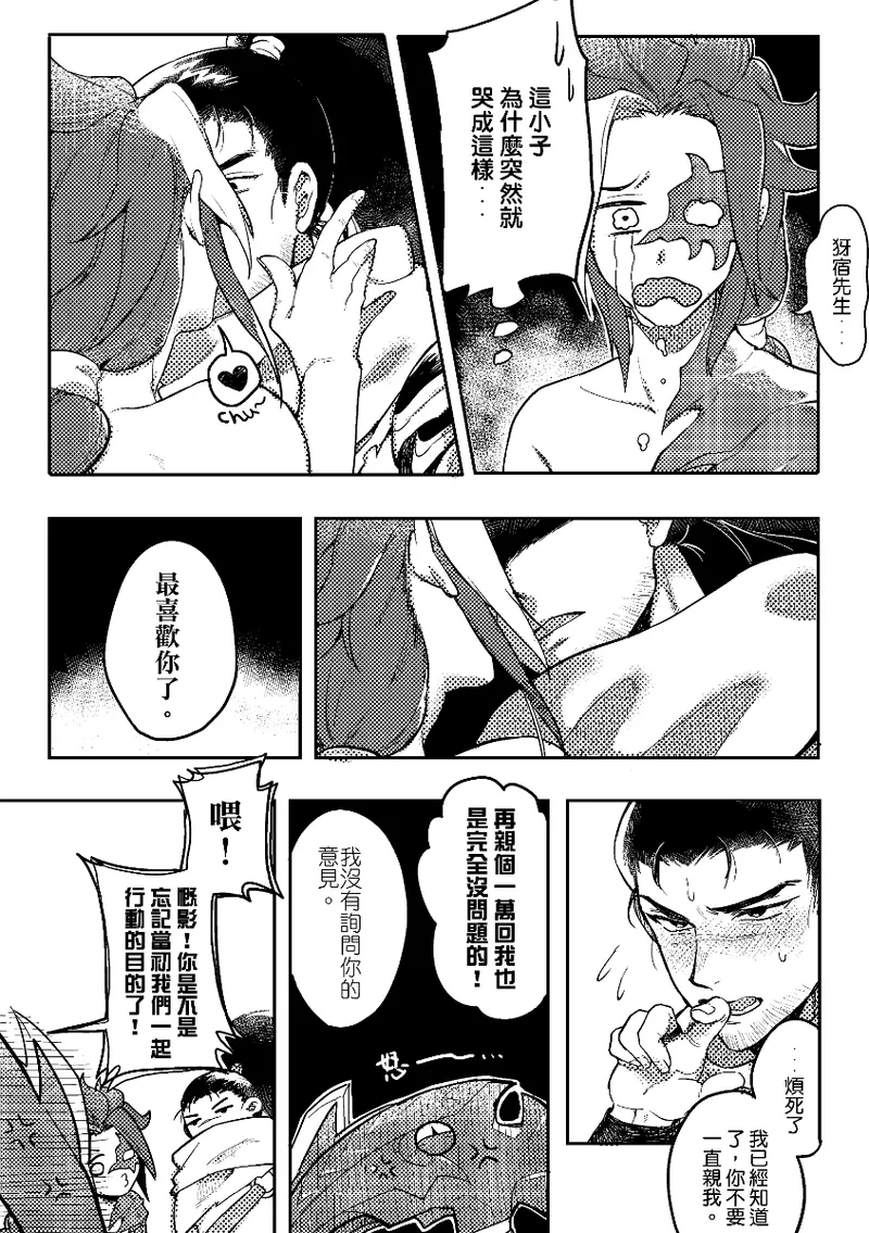 Manga Page 1133